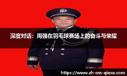 球速体育官方网站