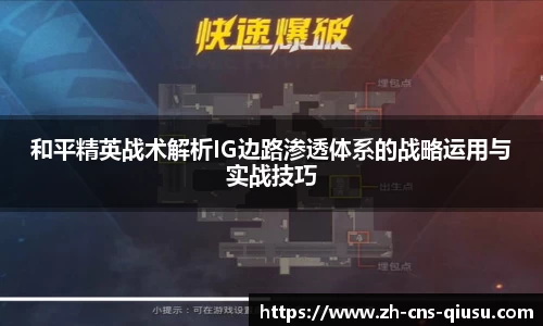 球速体育官方网站