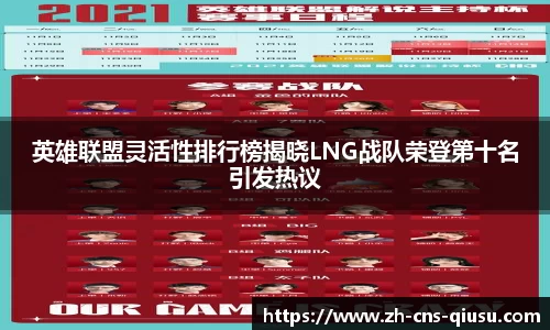 球速体育官方网站